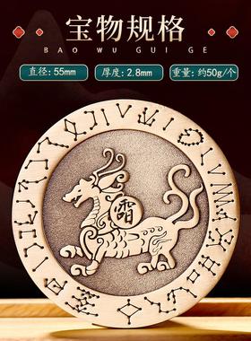 道家纯黄铜四大神兽铜钱摆件房屋缺补角青龙白虎朱雀玄武麒麟平安