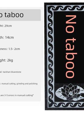 济兴高照挂件泰山青石四合院墙江太公百禁太公石