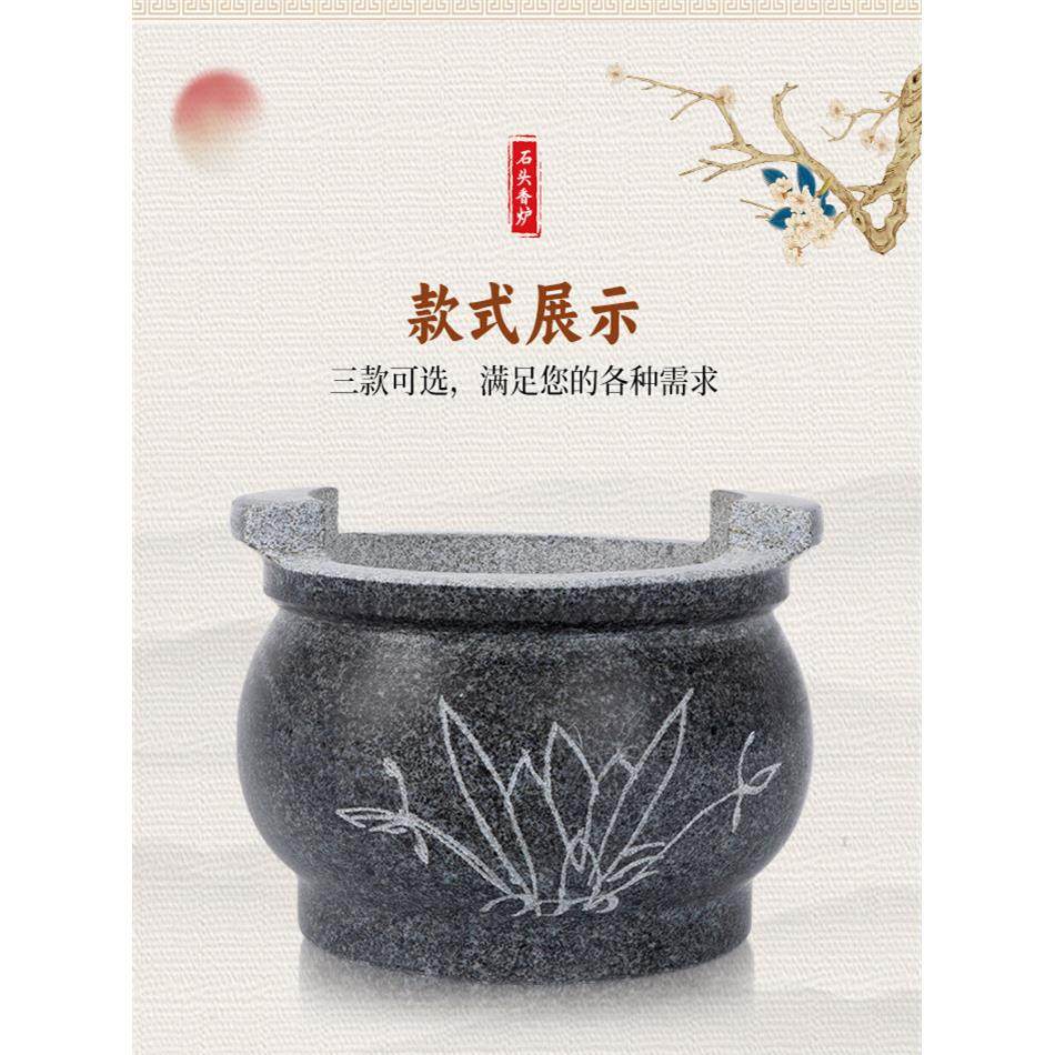 香炉用品上家用石头香炉室外用户外上香烧香石雕香炉寺庙,淘宝优惠券,粉丝福利购,淘宝优惠卷