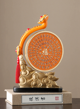 新中式百福如意客厅摆件家t居装饰品电视柜高档办公室家用玄关礼