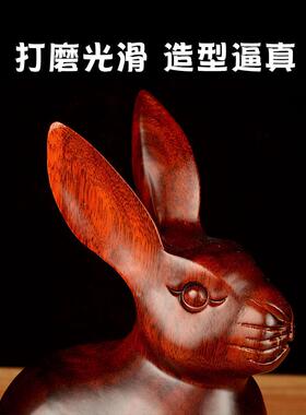 天然桃木兔饰品木雕12生肖兔木制生肖兔大桌面可爱的家居配件角