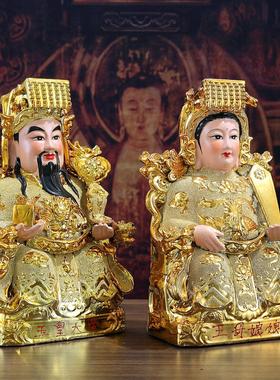 陶瓷玉皇大帝王母娘娘神像摆件老天爷神像天公家居佛像摆件