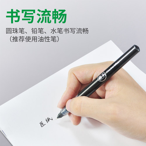 佰佳腾A4智能无墨热敏云打印机专用打印纸家用小型作业打印机耗材 - 图2