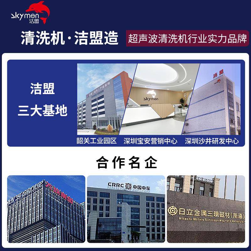 全自动碳氢清洗机多工位ITO导电玻璃超声波清洗机厂家 - 图2