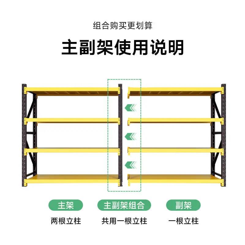 仓储货架多层置物架轻型中型黑黄色仓库储物架快递家用铁架子 - 图2