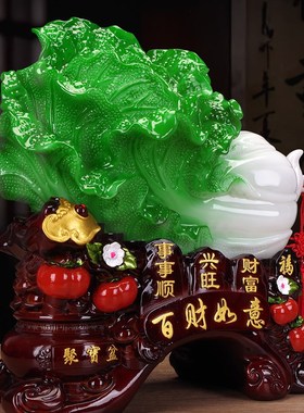 百财如意玉白g菜摆招财高级感新款客厅办公室公司店铺前台开业礼