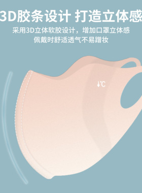 【高颜值】防晒口罩女夏季