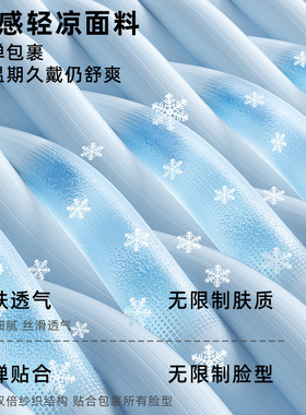 屈度防晒面罩女夏季防紫外线护眼角骑行围脖口罩遮脸出游户外透气