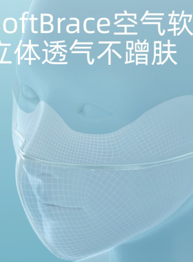 屈度冰丝防晒面罩女带帽檐夏季户外防紫外线夏季男女遮阳透气防晒
