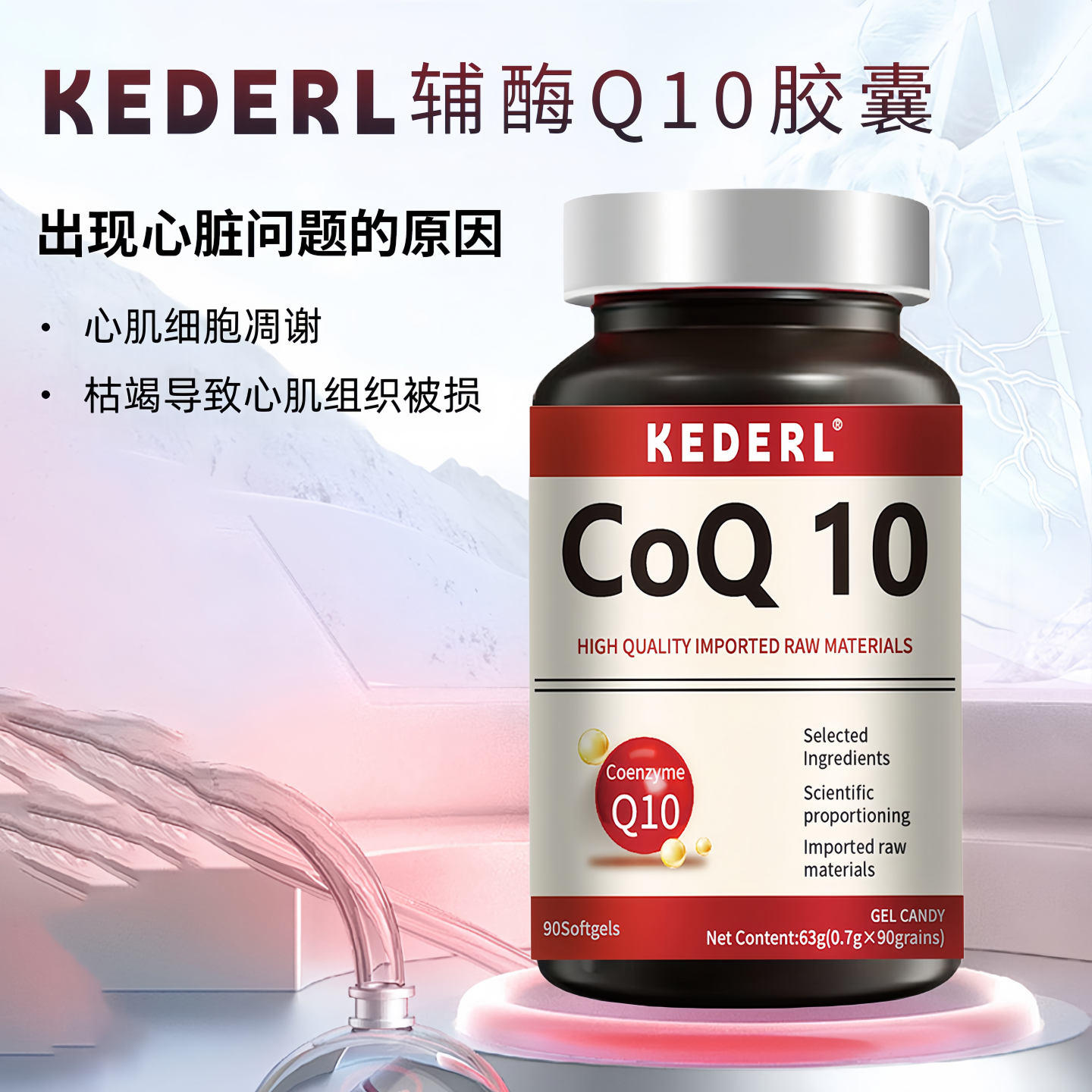 美国进口品牌还原性型辅酶q10软胶囊心脑保健品中老年人保护心肌K,淘宝优惠券,粉丝福利购,淘宝优惠卷