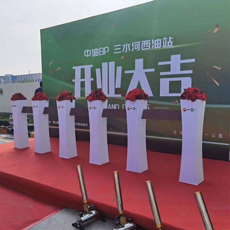 剪彩仪式立柱房地产剪彩道具引路小蛮腰柱子商场开业庆典花柱定制,淘宝优惠券,粉丝福利购,淘宝优惠卷