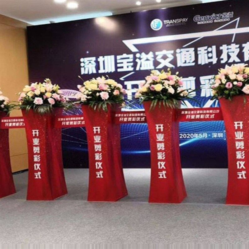 剪彩仪式立柱房地产剪彩道具引路小蛮腰柱子商场开业庆典花柱定制,淘宝优惠券,粉丝福利购,淘宝优惠卷