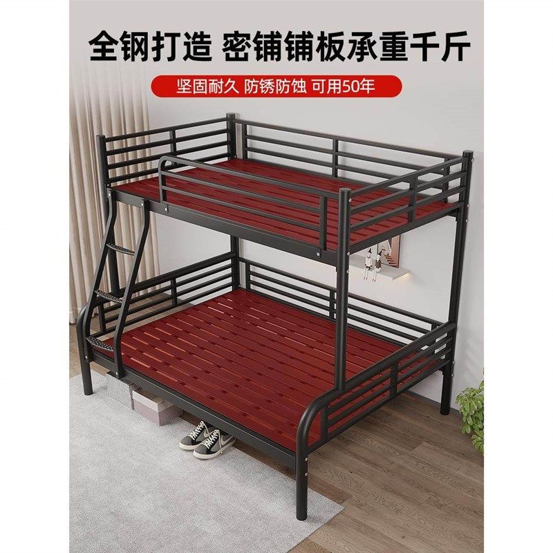 上下床双层床家用铁艺高低床宿舍上下铺铁架加固铁床加厚配件拉车,淘宝优惠券,粉丝福利购,淘宝优惠卷