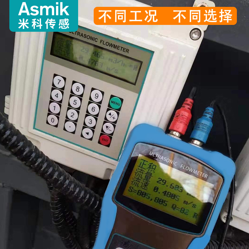 壁挂手持式超声波流量计外夹式液体水计量表传感器便携探头管道式 - 图3