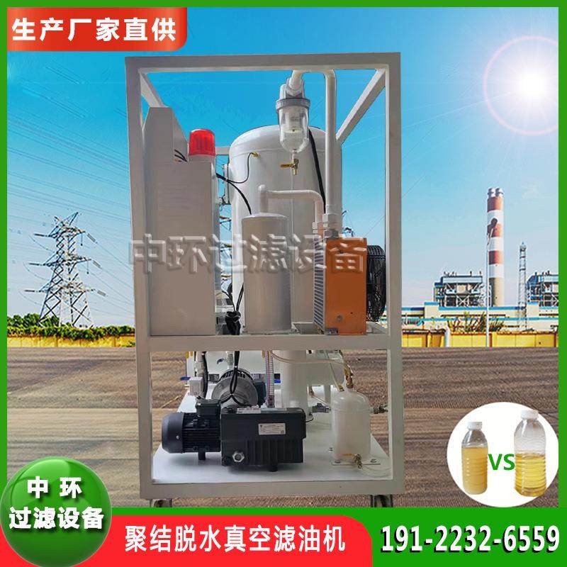 注塑机液压油滤油机 液压油真空过滤设备 高精度液压油过滤净化机,淘宝优惠券,粉丝福利购,淘宝优惠卷