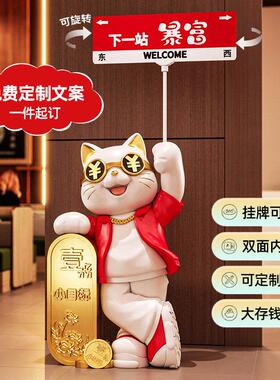 招财猫摆件生意兴隆大型落地朋友新店门口装饰品高档开业礼物大吉
