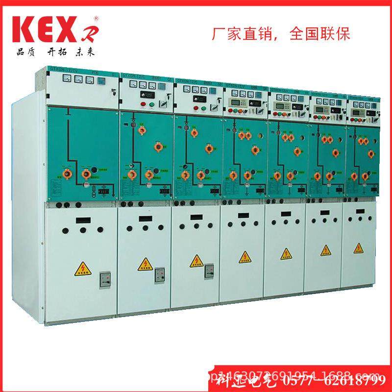 销售固体环网柜厂家指定微机保护及柜体外观颜色安装方便,淘宝优惠券,粉丝福利购,淘宝优惠卷