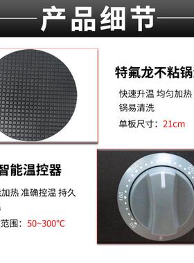 头雪糕皮机商用华夫炉冰淇淋蛋筒脆皮机蛋卷机休闲摆摊小吃设备