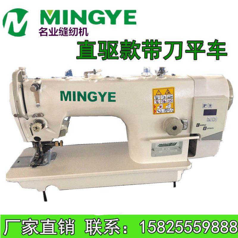 新款刀车直驱切包一体平车电脑带刀平缝机厚薄通切工业缝纫机电动,淘宝优惠券,粉丝福利购,淘宝优惠卷