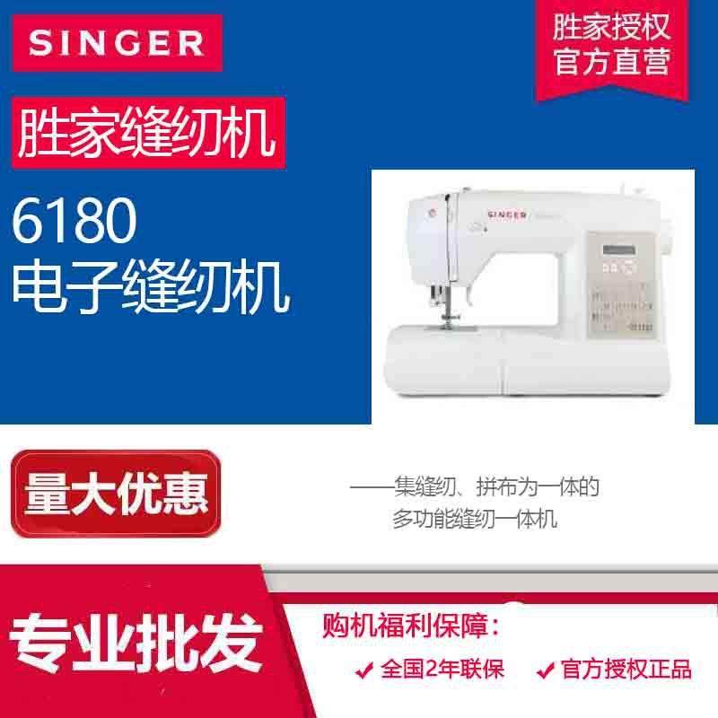 6180缝纫机多功能家用小型迷你缝纫机80种线迹带锁边,淘宝优惠券,粉丝福利购,淘宝优惠卷