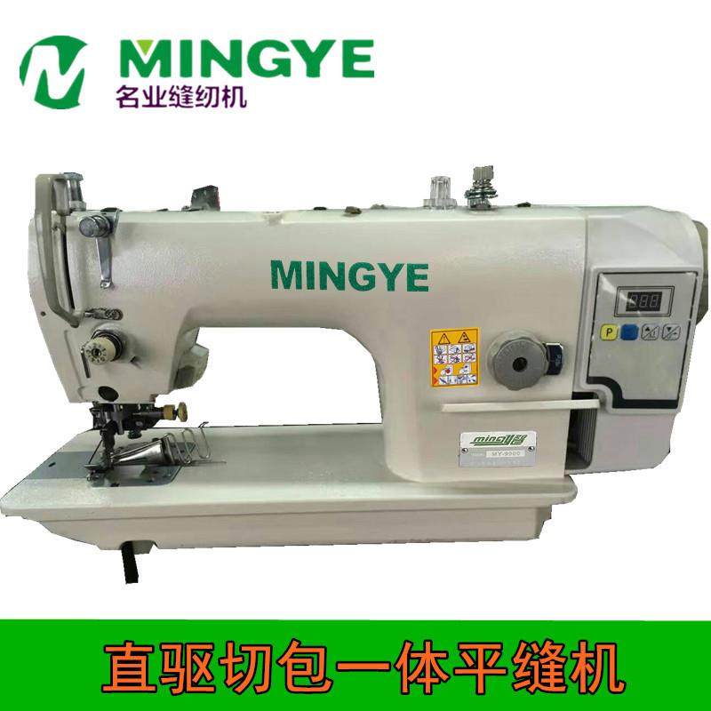 新款刀车直驱切包一体平车电脑带刀平缝机厚薄通切工业缝纫机电动,淘宝优惠券,粉丝福利购,淘宝优惠卷