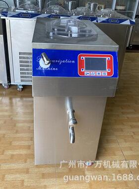 30L冰激凌奶浆搅拌加热冷却巴氏杀菌均质老化机Homogenizer