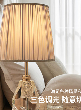 下单有礼_me卧室水晶台灯欧式轻奢高级调光百T搭款主卧床头灯