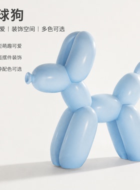 气球狗3D打印桌面摆件彩色组合