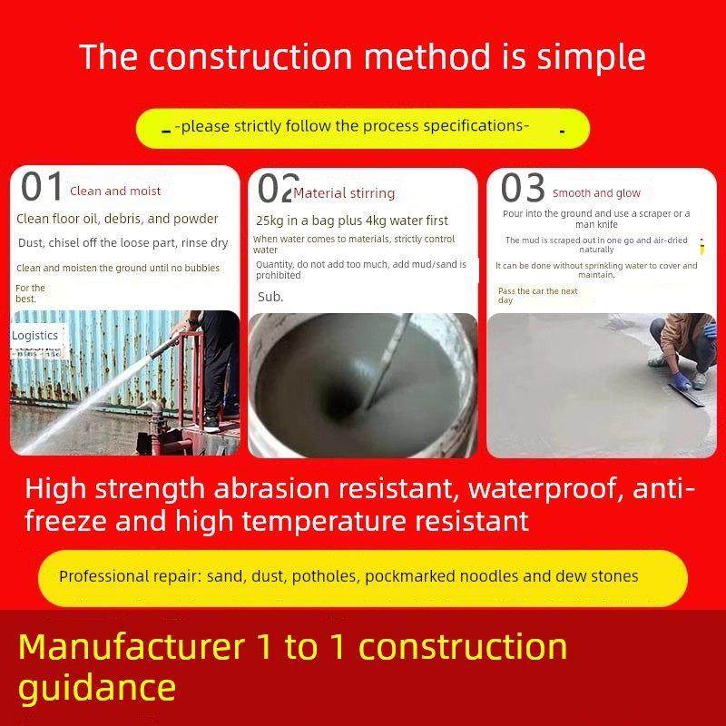 水泥路面修补料地面起沙填坑道路快速修覆剂抗裂砂浆高强度混凝土,淘宝优惠券,粉丝福利购,淘宝优惠卷