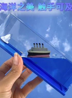 万里阳光号流体摆件永不沉没翻船海贼王游轮流体漂流瓶电脑桌饰品