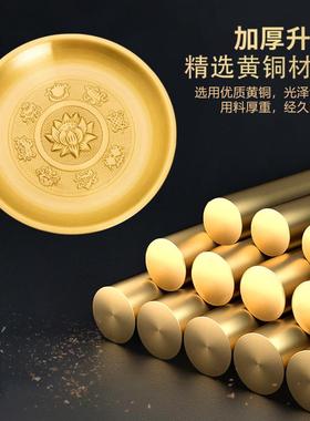 铜果盘供盘摆件黄铜托盘供果家用室内佛前贡盘供佛水果盘用品送礼