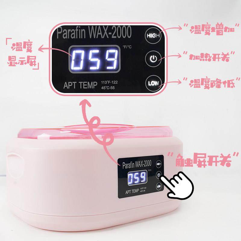 美容院手蜡机大容量家用手足蜡疗机手膜恒温腊机热蜡机保湿加热器,淘宝优惠券,粉丝福利购,淘宝优惠卷