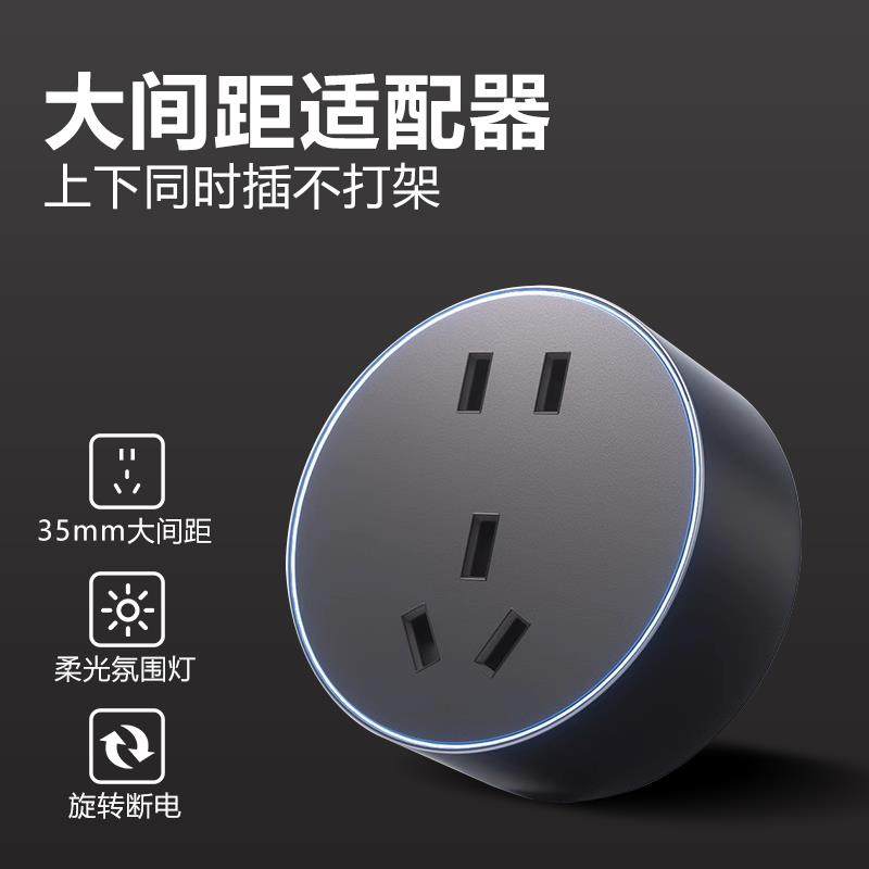 厨房移动轨道插座带感应灯磁吸滑动滑轨家用电源餐柜导轨排插,淘宝优惠券,粉丝福利购,淘宝优惠卷