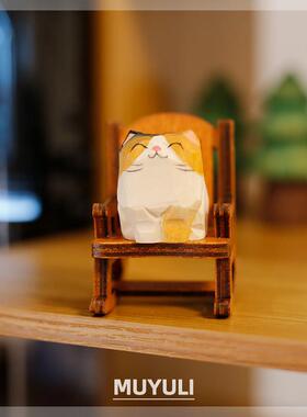 可爱摇椅招财三花猫解压电脑办公桌面摆件治愈系手工木雕装饰品