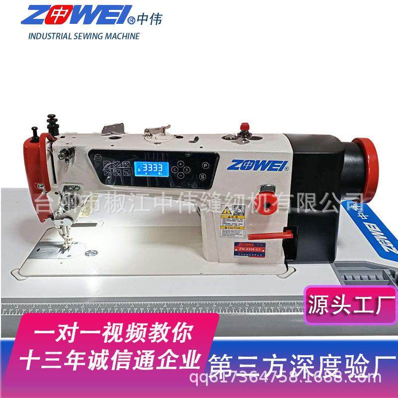 箱包同步车厚料缝纫机沙发同步车坐垫Synchronoussewingmachine,淘宝优惠券,粉丝福利购,淘宝优惠卷