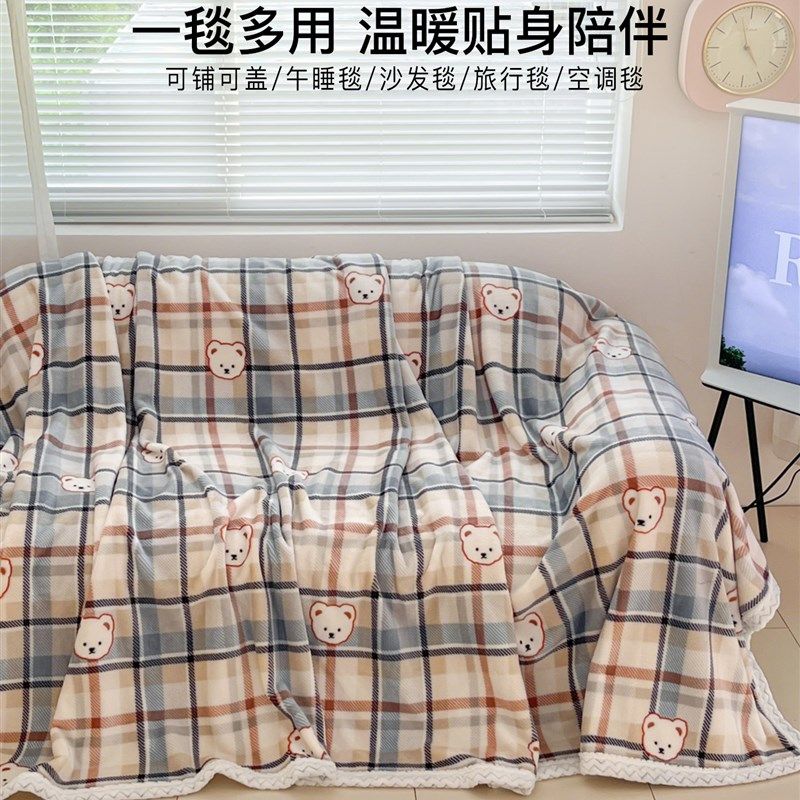 洁丽雅牛奶绒毛毯子沙发s毯午睡毯办公室午休加厚保暖床上用盖毯,淘宝优惠券,粉丝福利购,淘宝优惠卷