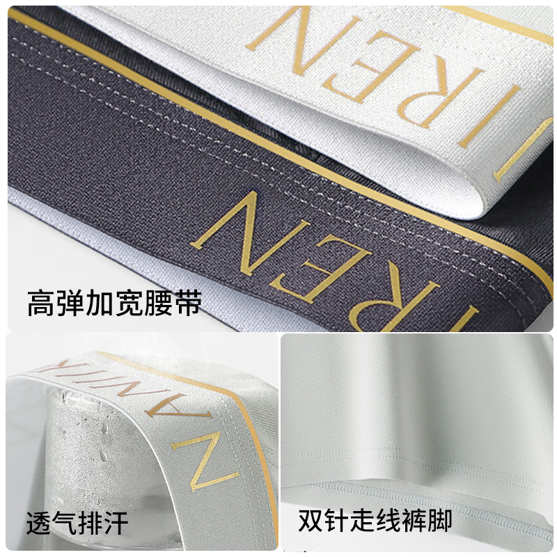 南极人男士内裤纯棉男生2026新款四角短裤大码透气抗菌平角短裤衩,淘宝优惠券,粉丝福利购,淘宝优惠卷