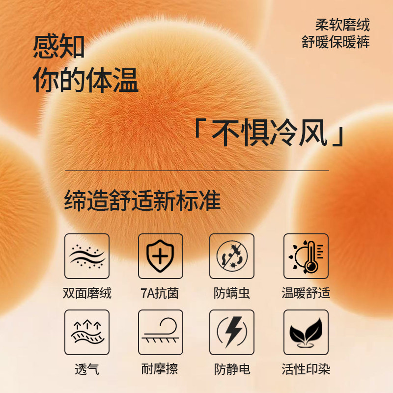 雅鹿无痕男士保暖裤德绒发热打底裤薄款衬线裤男款冬季棉毛裤秋裤