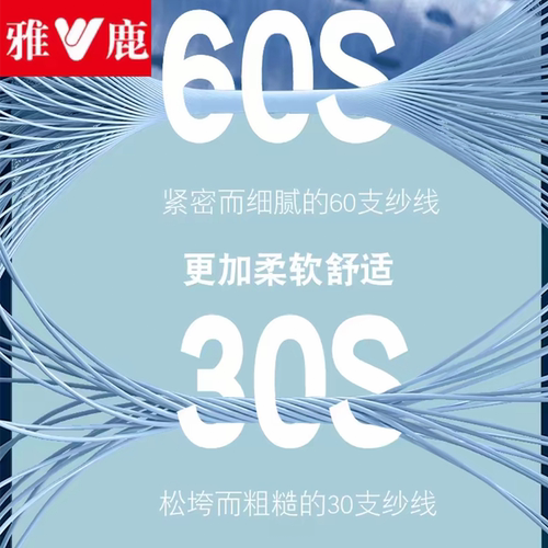 雅鹿冰丝男士内裤抗菌网孔夏季2026新款青少年高档平四角透气短裤 - 图2