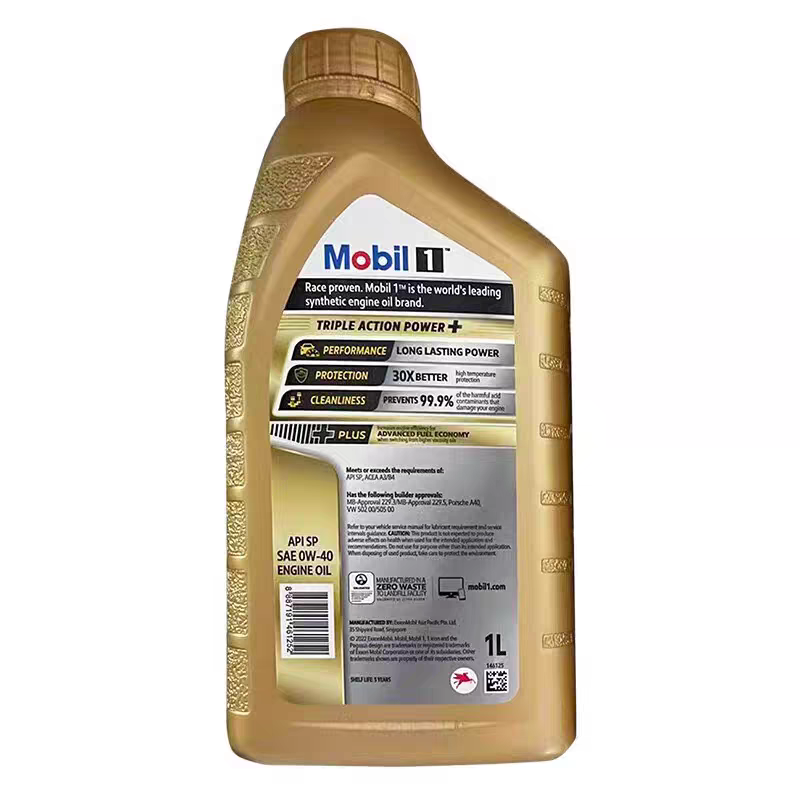 进口美孚金美孚一号0W40全合成机油发动机润滑油福特大众奔驰宝马,淘宝优惠券,粉丝福利购,淘宝优惠卷