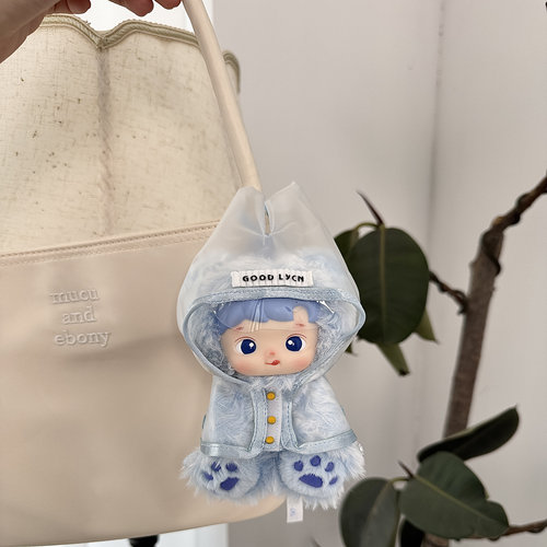 泡泡玛特HACIPUPU小熊软糖娃衣蓝莓软糖挂件bjd眼镜公仔玩偶着替 - 图2