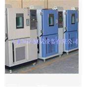 专注供应汽车配件行业高低温箱 （图），高低温试验箱,淘宝优惠券,粉丝福利购,淘宝优惠卷