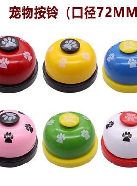 吧台铃 传菜铃 叫单铃 餐铃 传唤钟 餐厅厨房用 大中小号可选