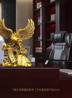 大展宏图老鹰摆件新中式招财客厅老板办公室装饰品公司开业礼品