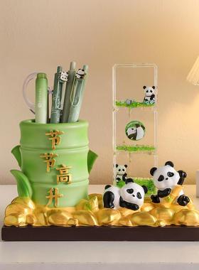 节节高升熊猫笔筒摆件创意解压办公室工位桌面装饰品生日礼物学生