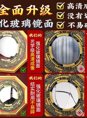 八卦镜门口凸镜家用挂门上的八卦镜阳台挂件太极九宫装饰摆饰