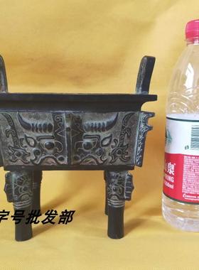 仿古青铜器鼎兽面鼎洛阳鼎 香炉 装饰品 风水鼎摆件古玩收藏品