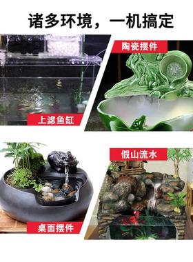 工艺品摆饰潜水泵盆景配件微型假山流水喷泉小水族箱抽水泵循环水