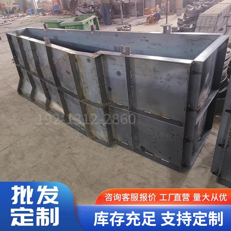 防撞墙渐层钢模具翼墙隔离带桥梁挡土墙混凝土浇筑防撞护栏钢模板 - 图0