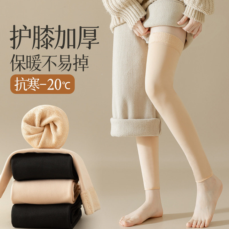 日本原单过膝光腿神器护膝袜套长筒套加绒加长秋冬季保暖不连脚腿,淘宝优惠券,粉丝福利购,淘宝优惠卷